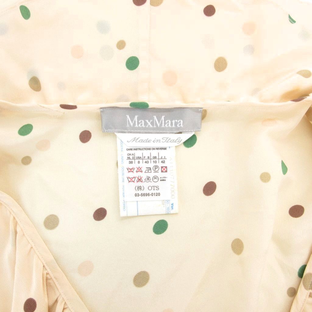 マックスマーラ MAX MARA ドット柄フリルブラウス シャツ 七分袖 薄手