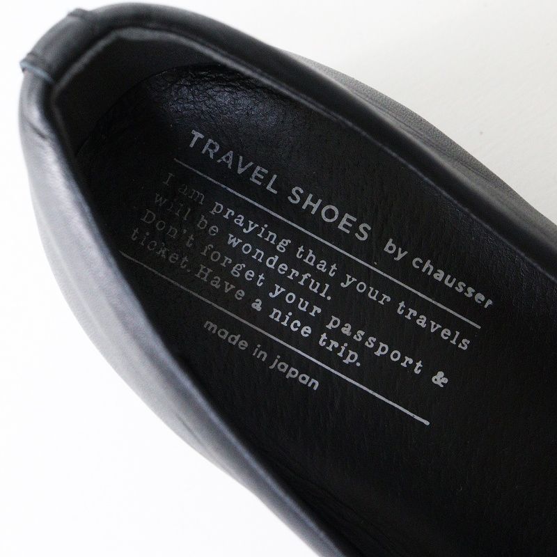 トラベルバイショセ TRAVEL