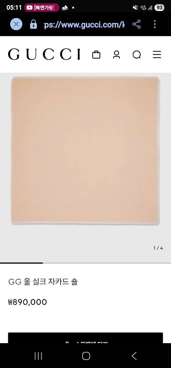  GUCCI シルク スカーフ イタリア THE MALL バンダナ スカーフ 小物