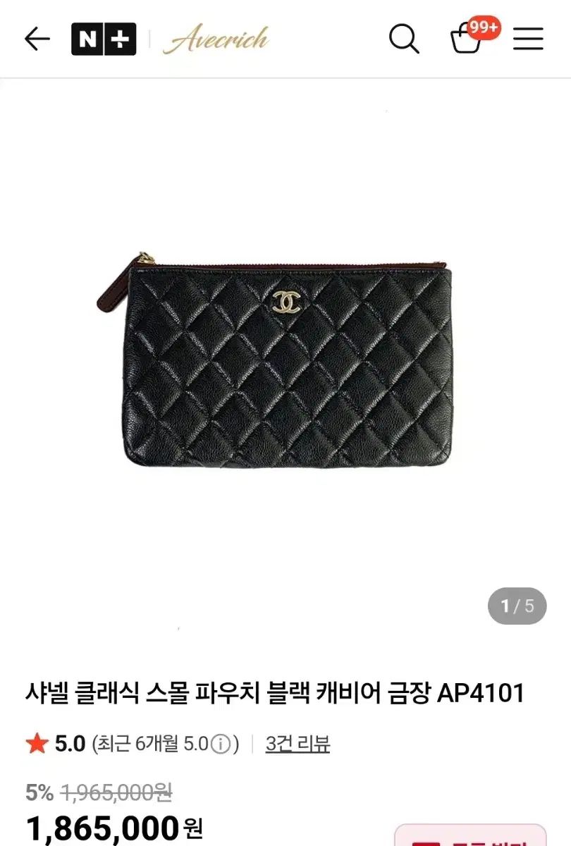 ペンダント スモール