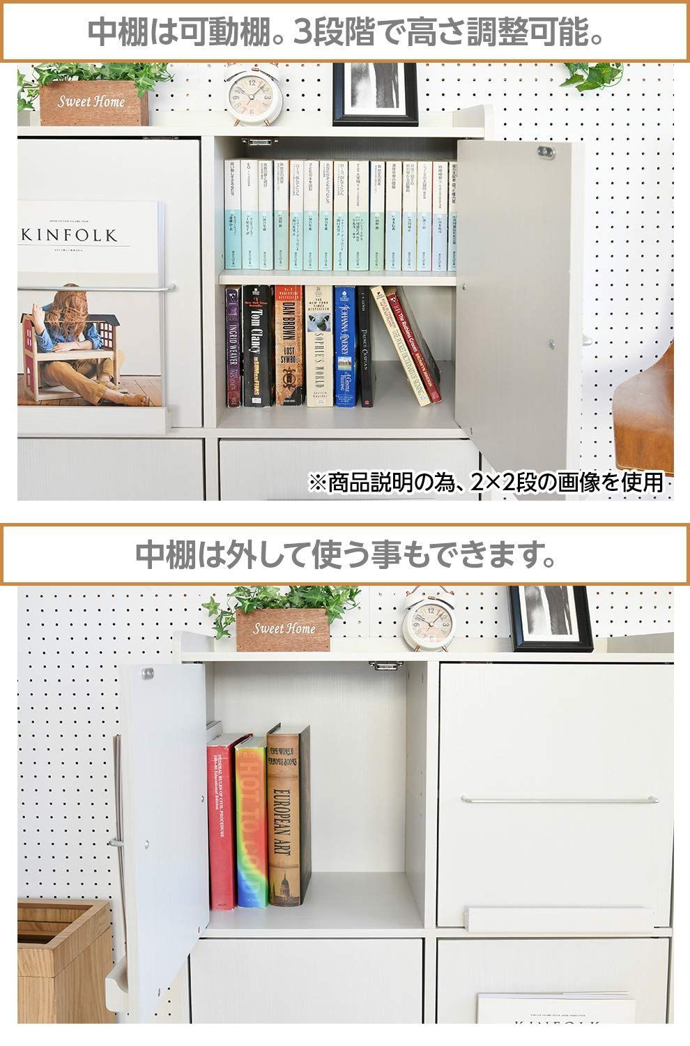 左右開閉式 木目調