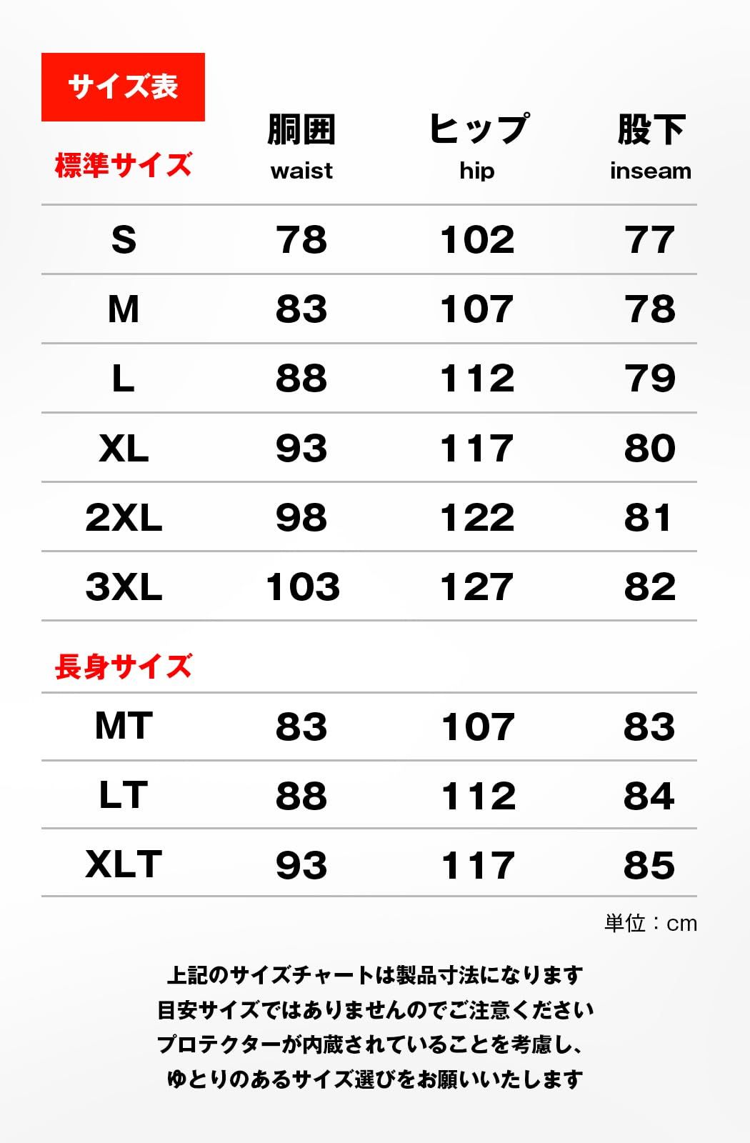 コミネ KOMINE バイク用 07-939 PK-939 エニグマG2ゲルクッションオーバーパンツ Black LT WWW_OPDRERGINERDOGAN_COM