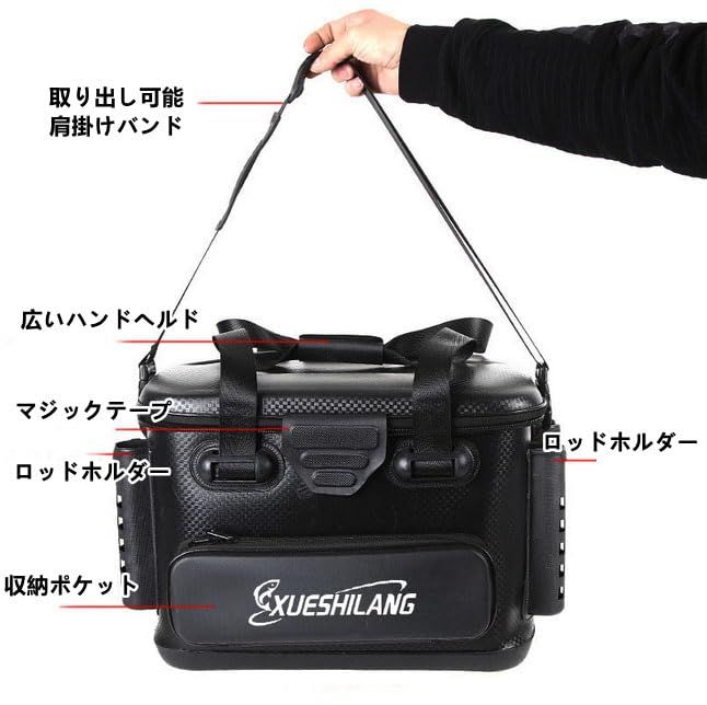 ロッドホルダー付き