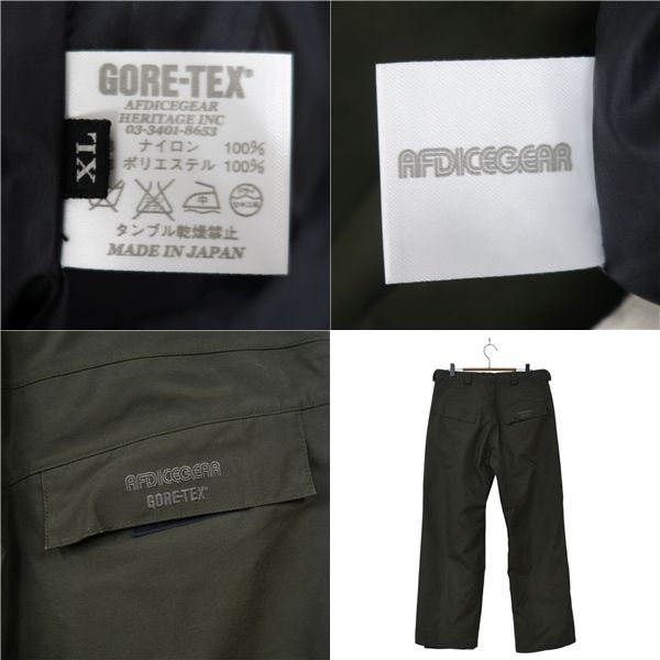  エーエフディーアイスギア AFDICEGEAR スノーボード ウェア セットアッ ウェア(男性用) スノーボード
