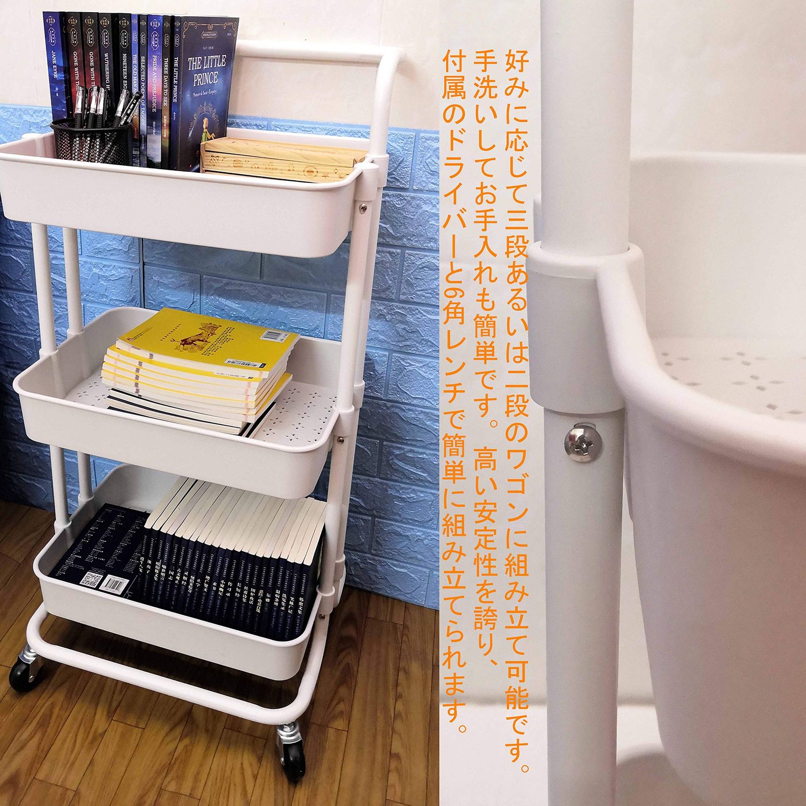 新品 Ceeyali キッチン収納 バスケットトローリー キャスター付き 3段