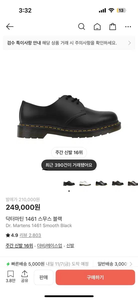DR. MARTENS ドクターマーチン 1461 スムース ブラック ダービーシューズ 285