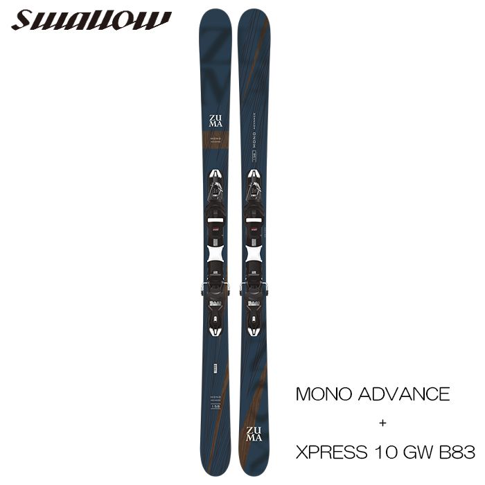 スキー板 メンズ レディース フリースタイル 25-26 ZUMA MONO ADVANCE XPRESS 10 GW B 83 ツインチップ 2026 スキーセット 金具付 取付調整無料 プロテクター 板 