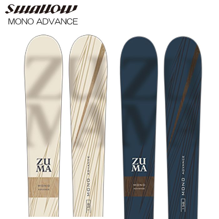 スキー板 メンズ レディース フリースタイル 25-26 ZUMA MONO ADVANCE XPRESS 10 GW B83 ツインチップ 2026 フリースタイル スキーセット 金具付 取付調整無料