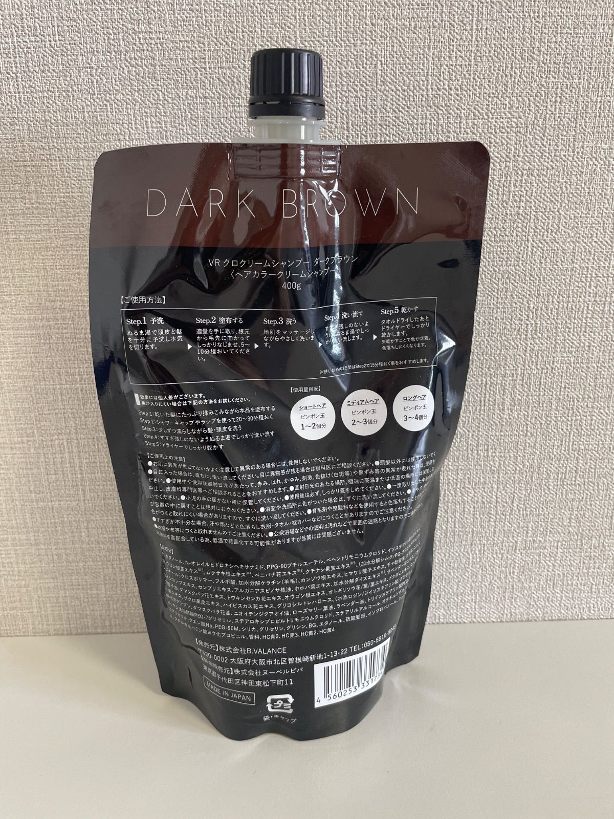 VRクロクリームシャンプー ダークブラウン400g×3個 KURO クリーム