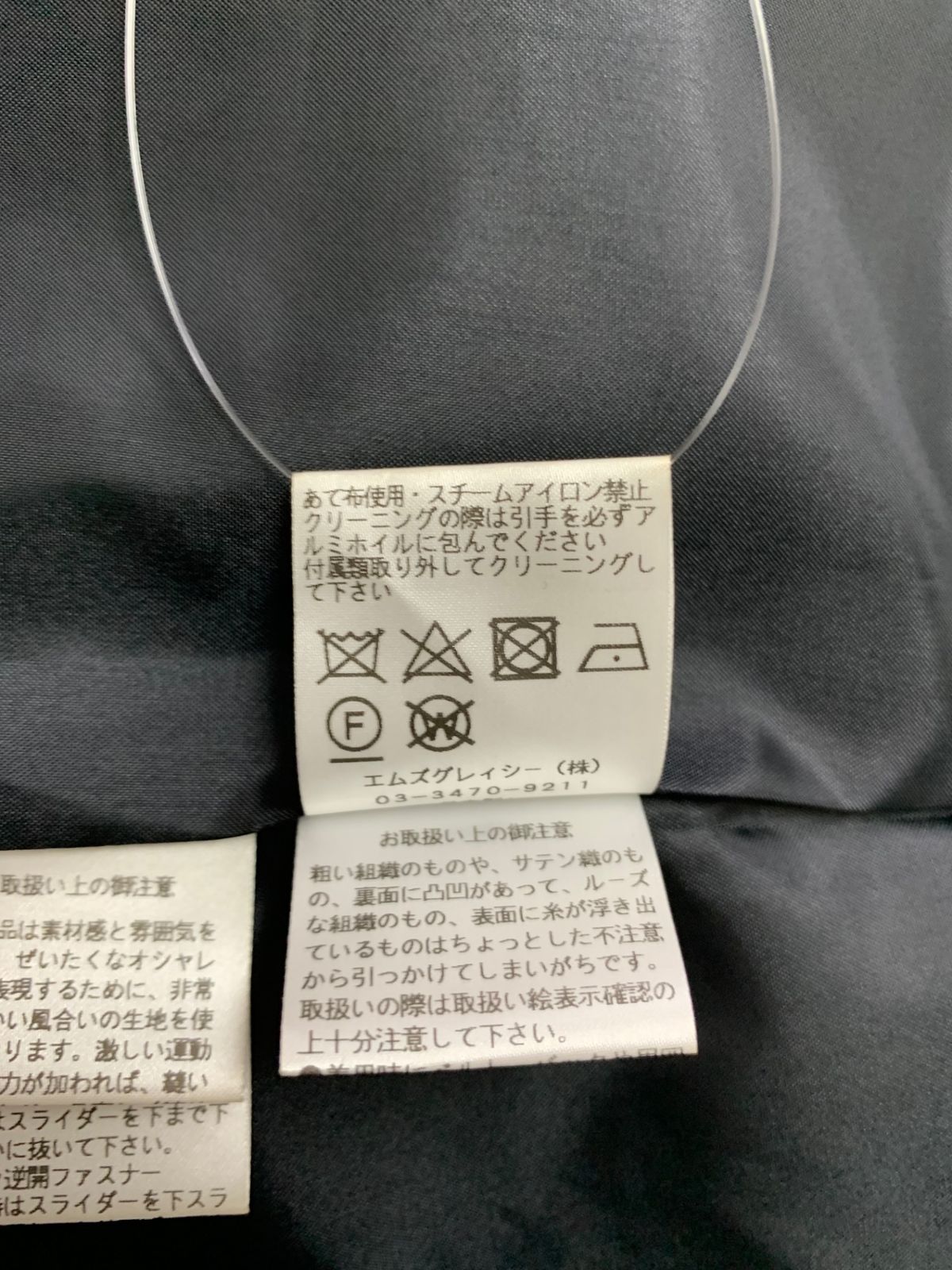 センタージップ