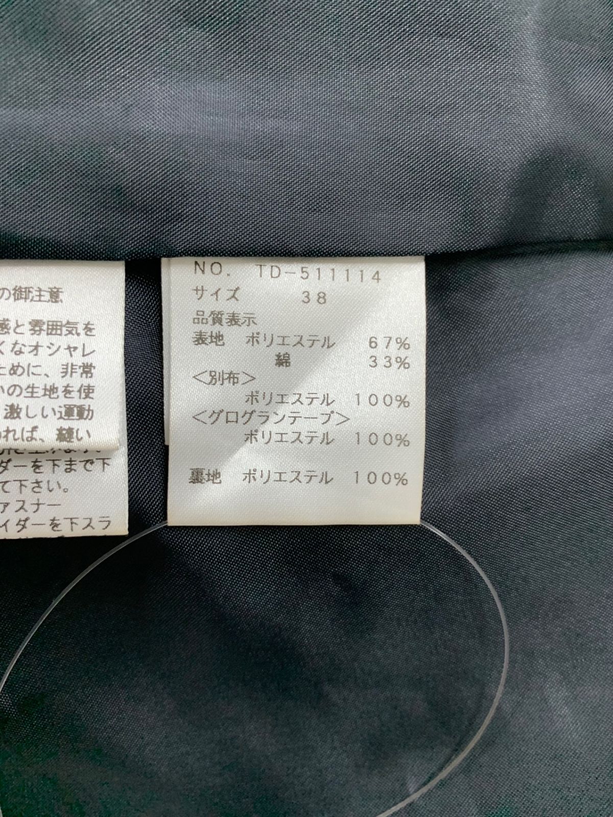  エムズグレイシー 511114 ワンピース 38 ネイビー リボン センタージップ ノースリーブ ひざ丈ワンピース