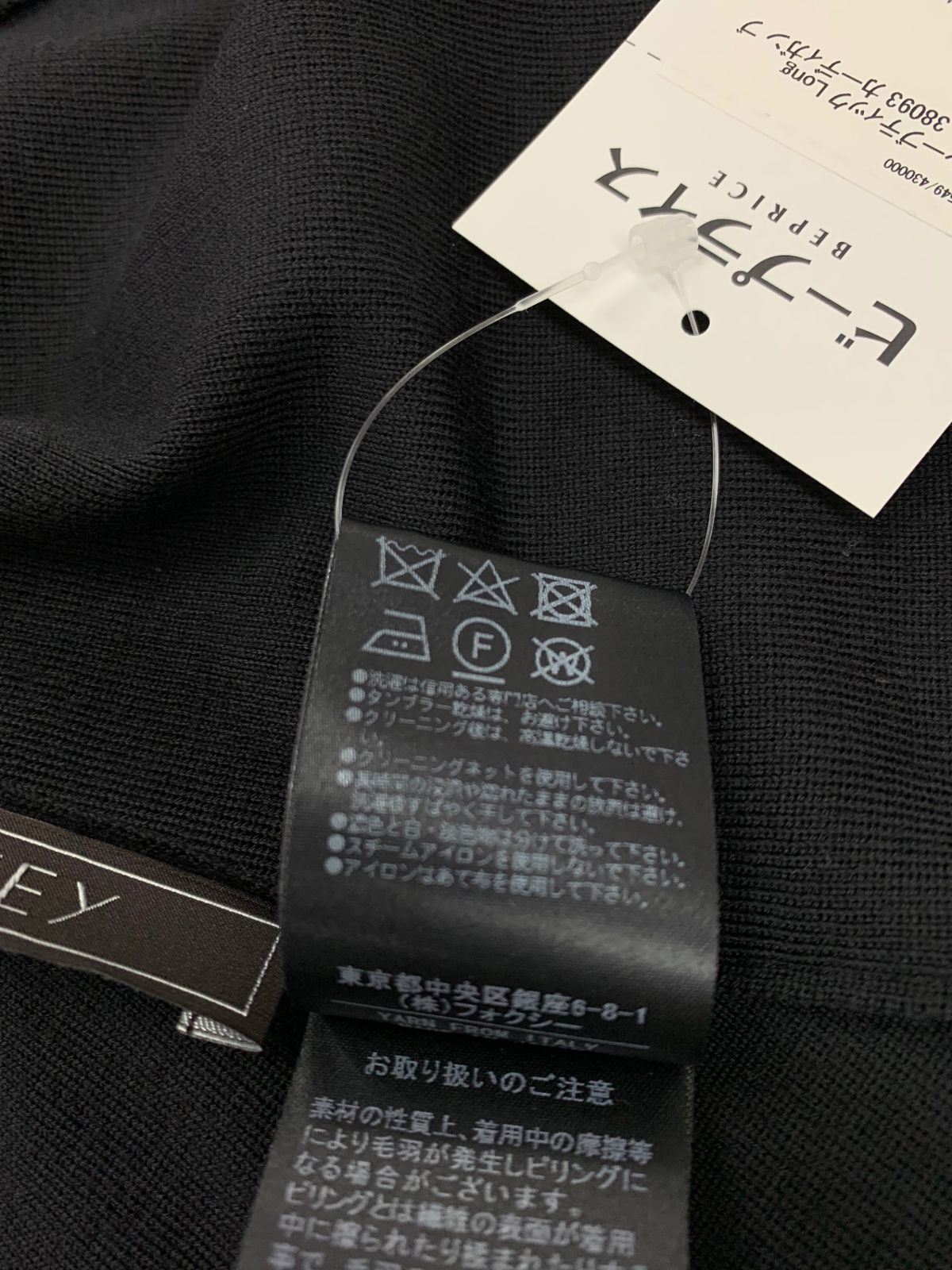 ブラック ITN0GWH1LTE2