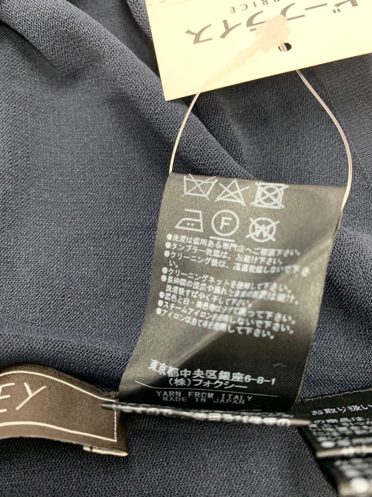 カーディガン 40