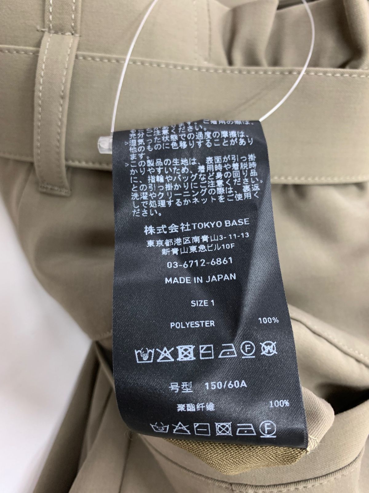  ユナイテッドトウキョウ ストリングクロスタックワイドパンツ 1 カーキグリーン その他 パンツ