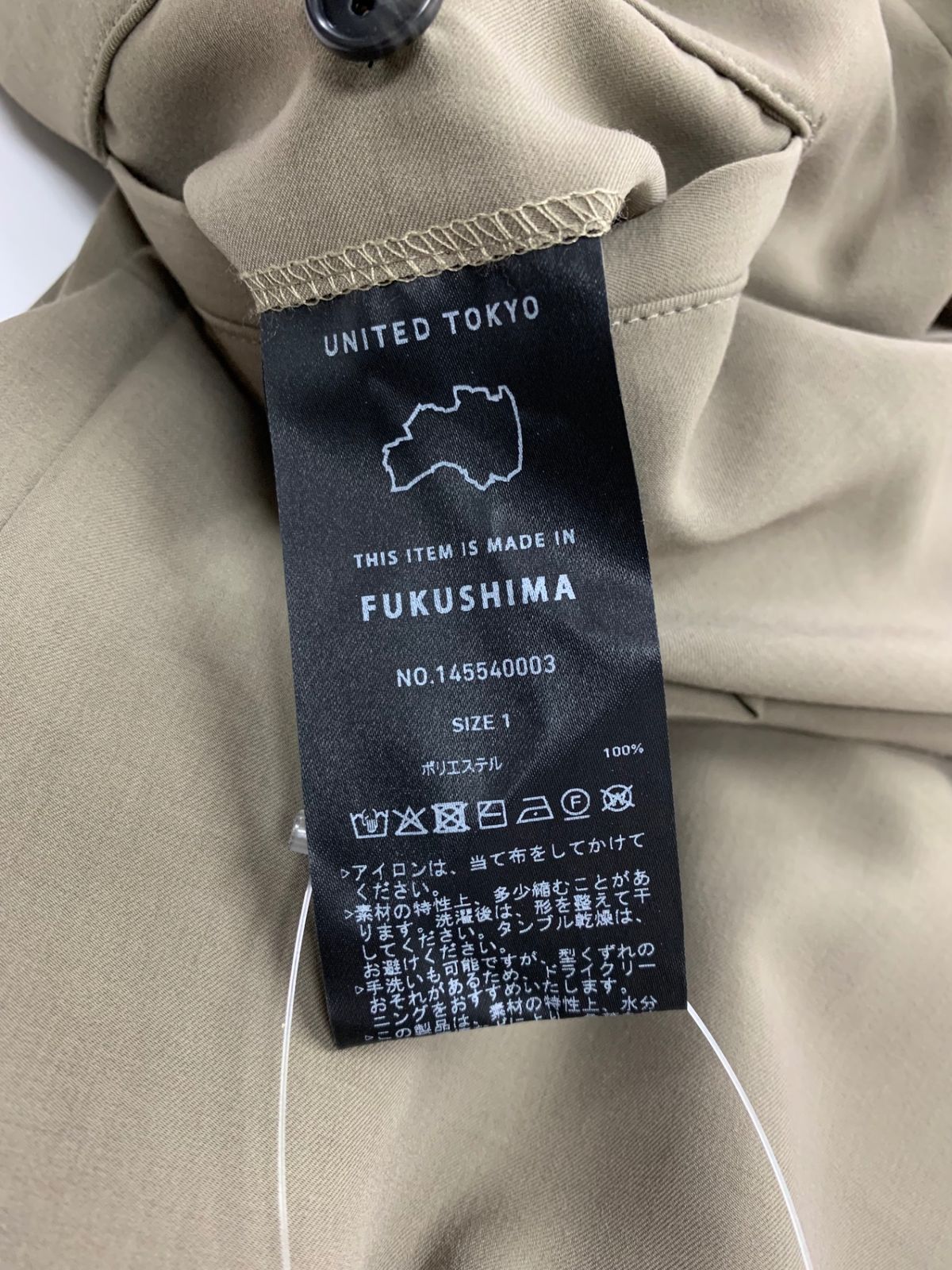 ユナイテッドトウキョウ ストリングクロスタックワイドパンツ