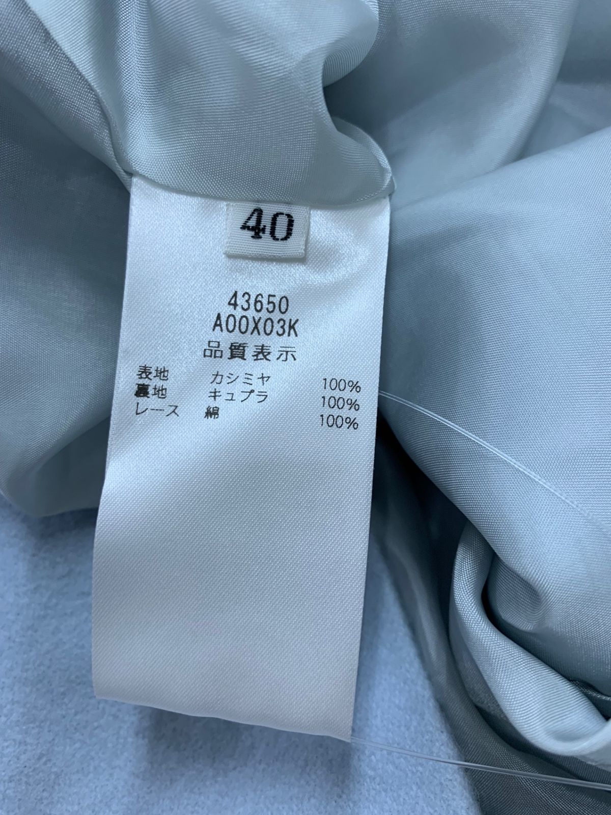 43650 ワンピース