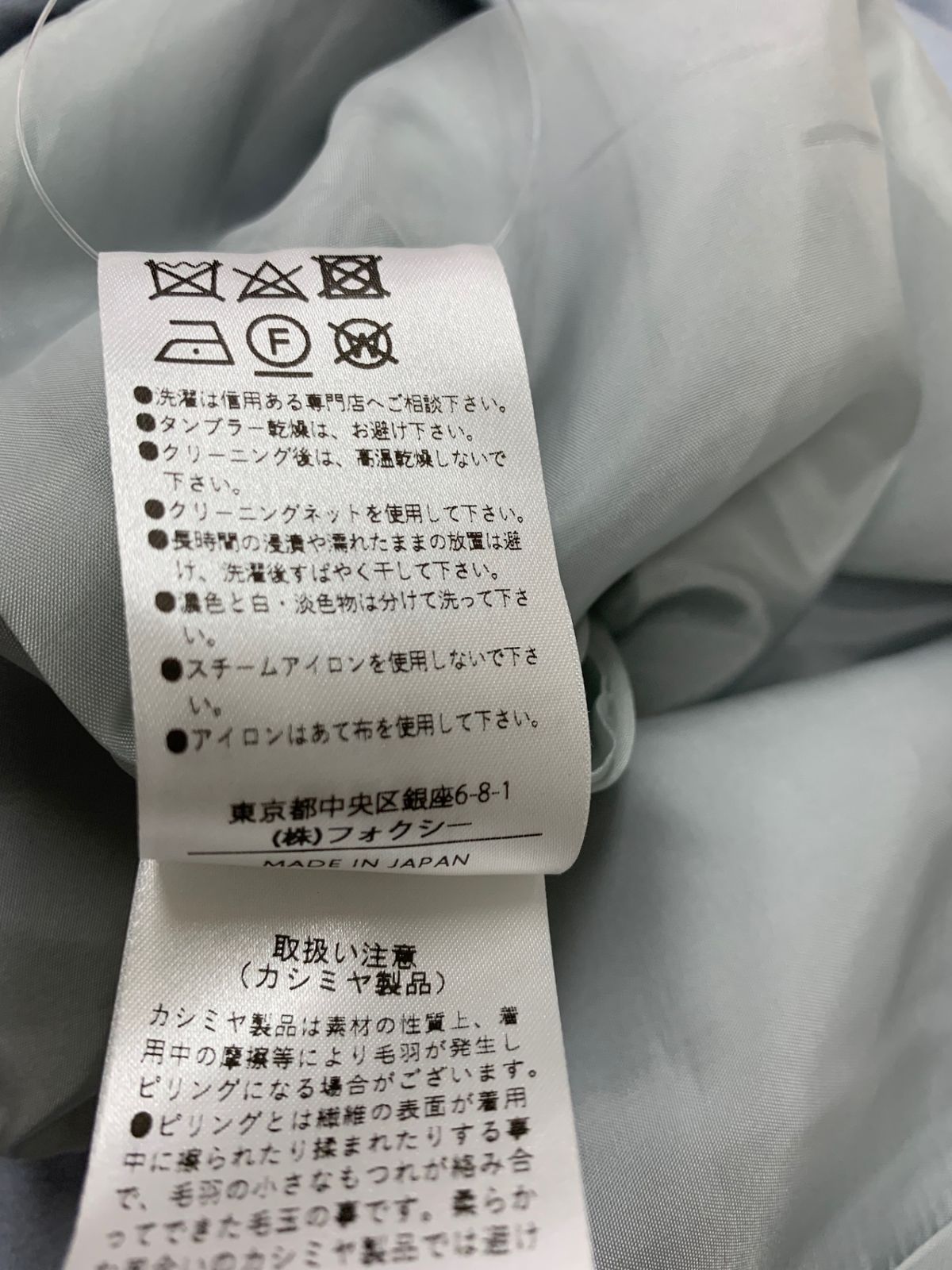 43650 ワンピース