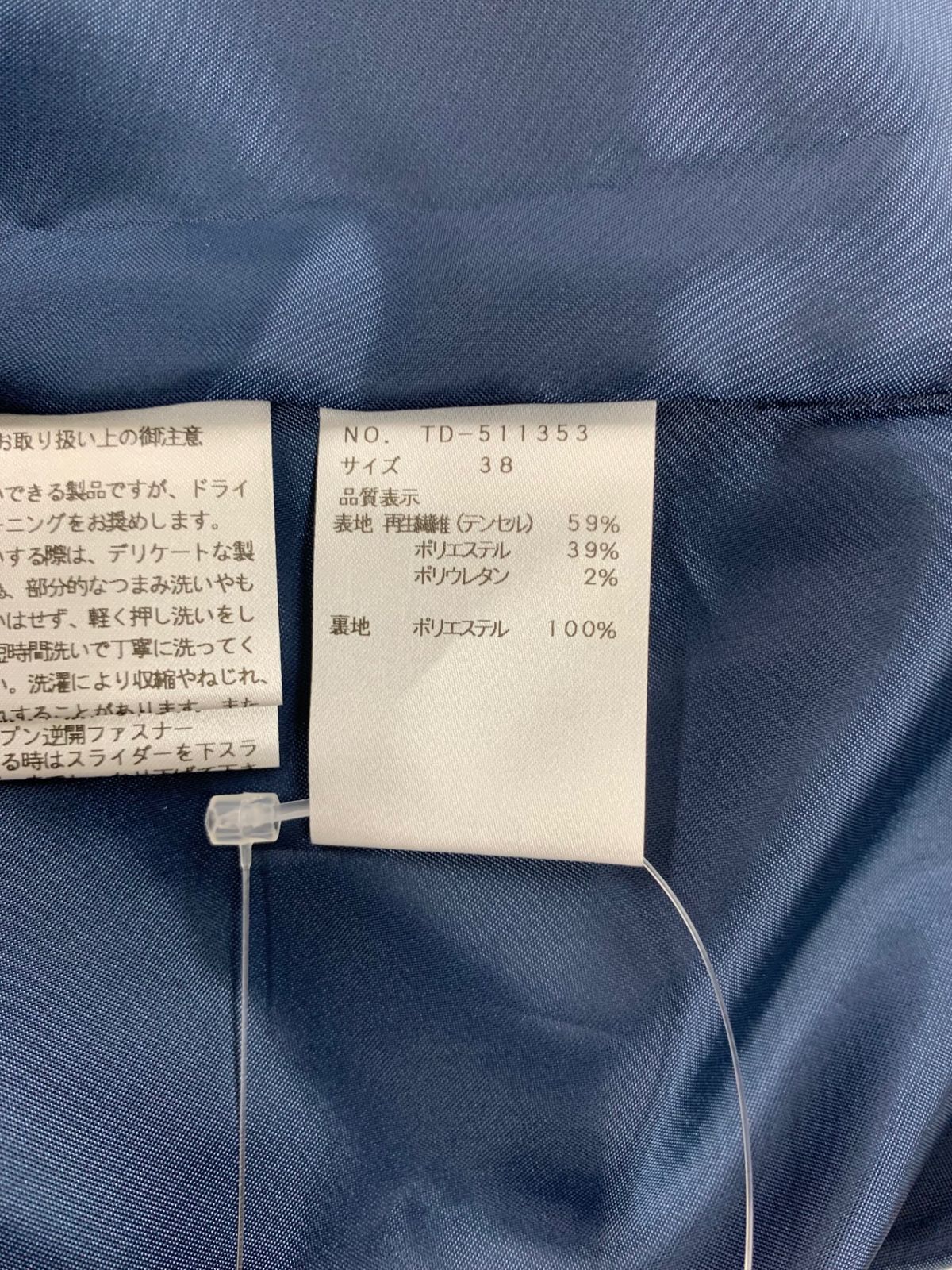  エムズグレイシー 511353 ワンピース 38 ネイビー 衿フリル リボン ジップアップ ノースリーブ ひざ丈ワンピース