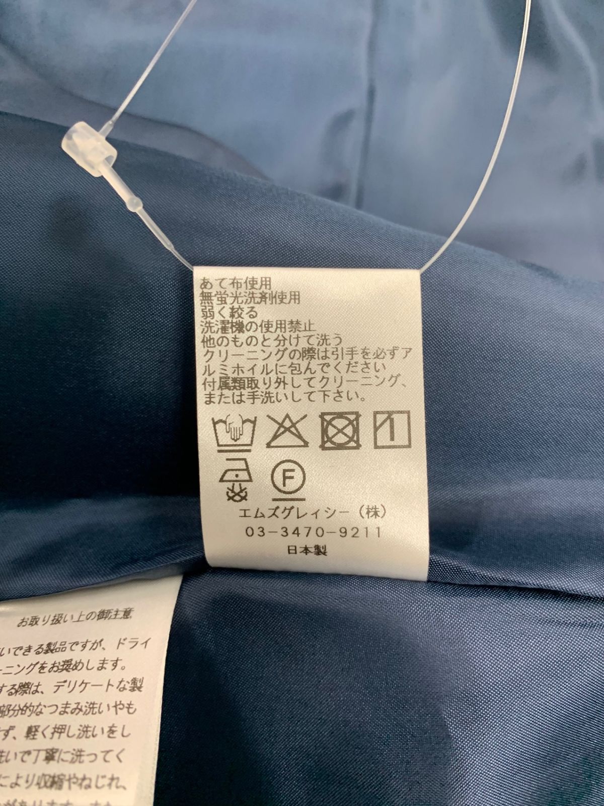 リボン ジップアップ