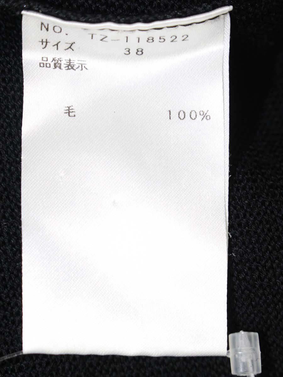 118522 カーディガン