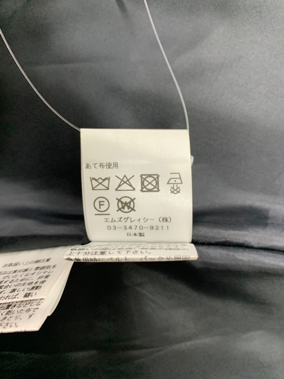  エムズグレイシー 511507 ワンピース 38 グレー フラワーモチーフ フロントジップ リボン ノースリーブ ひざ丈ワンピース