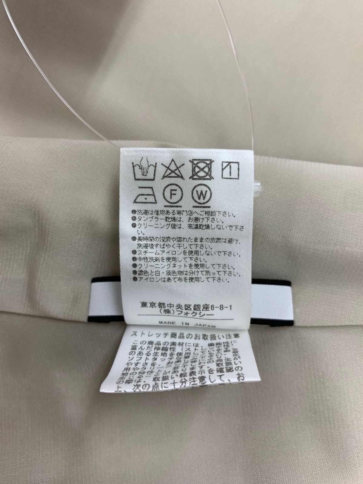 フォクシーニューヨーク