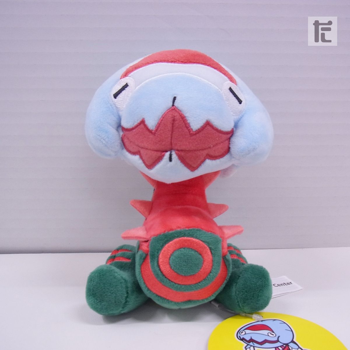 ポケモンセンター ポケモンドールズ ウオノラゴン 紙タグ付き