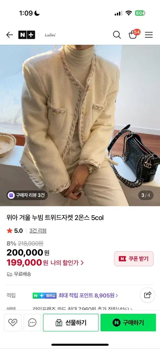 定価20万 キルティング ツイード ジャケット アイボリー