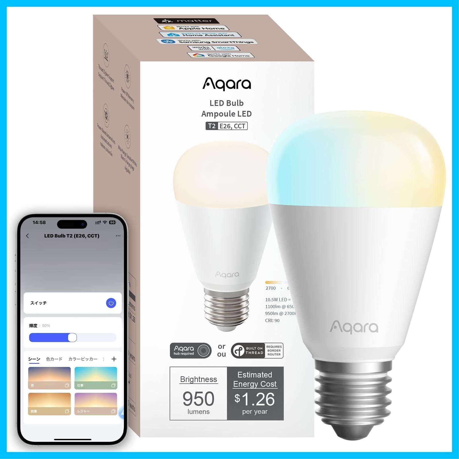 5個セット】Aqara LED 電球 T2 E26口金 CCT