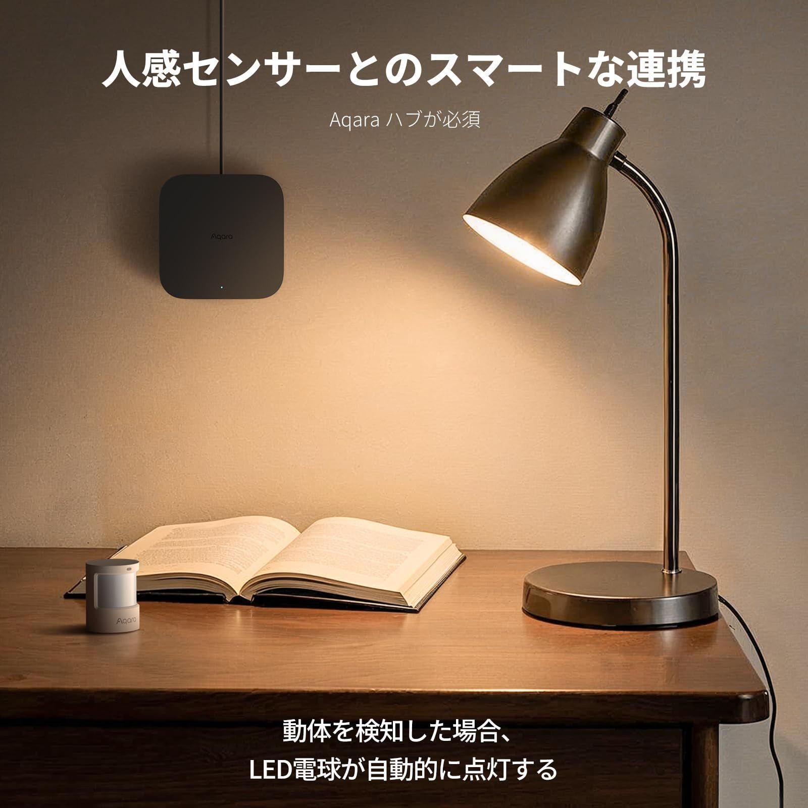 人気商品】Aqara LED 電球 T2 E26口金 CCT 75W形相当 Matter Thread