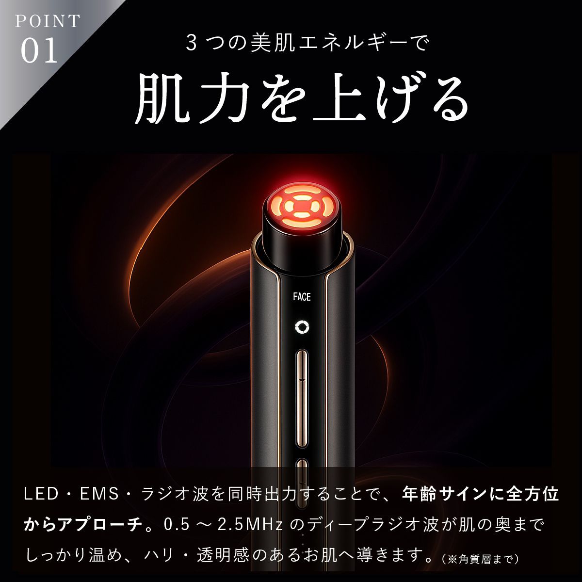 目の下のたるみ目元用美顔器 家庭用