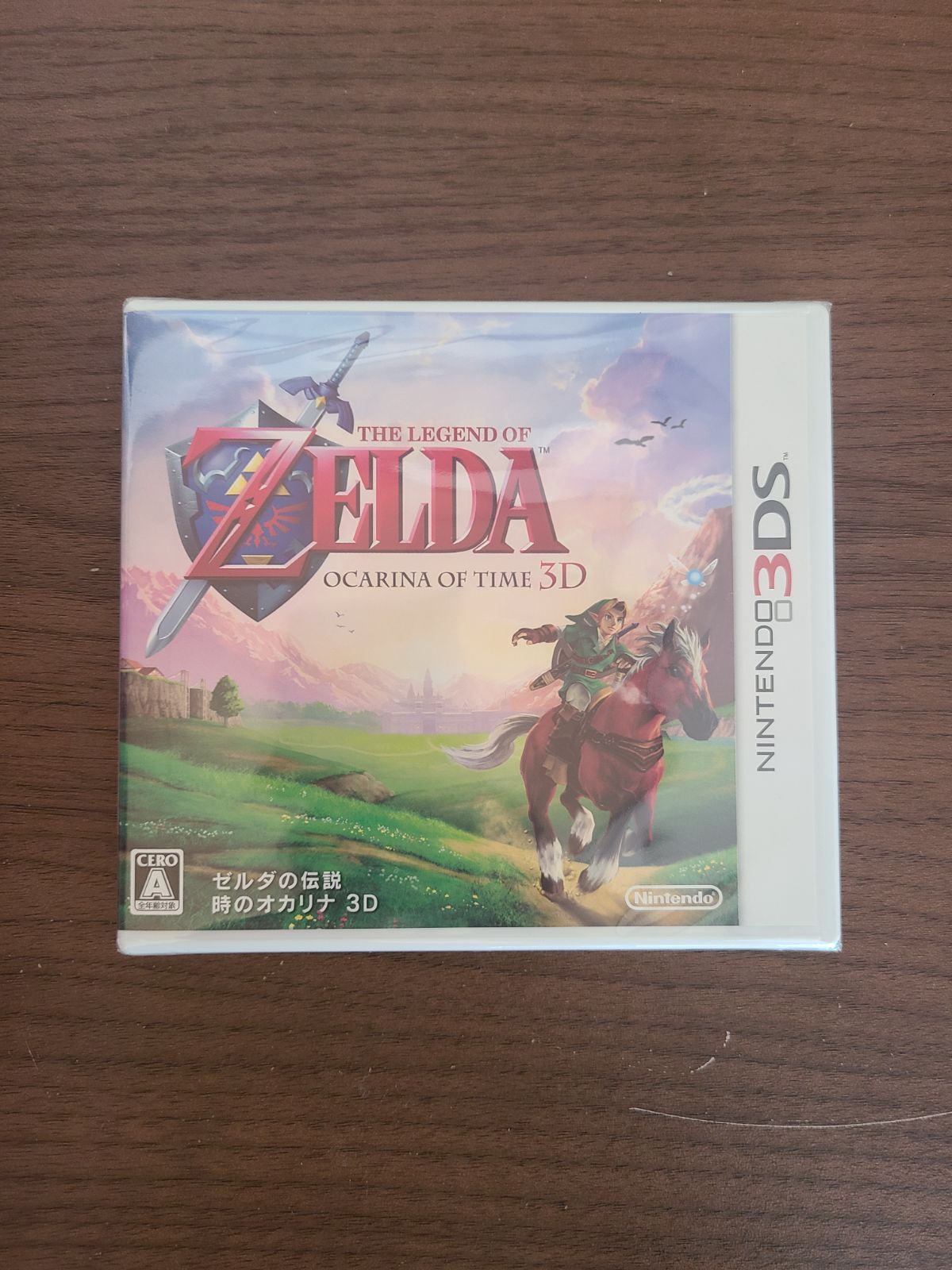 3DS ゼルダの伝説 時のオカリナ 3D