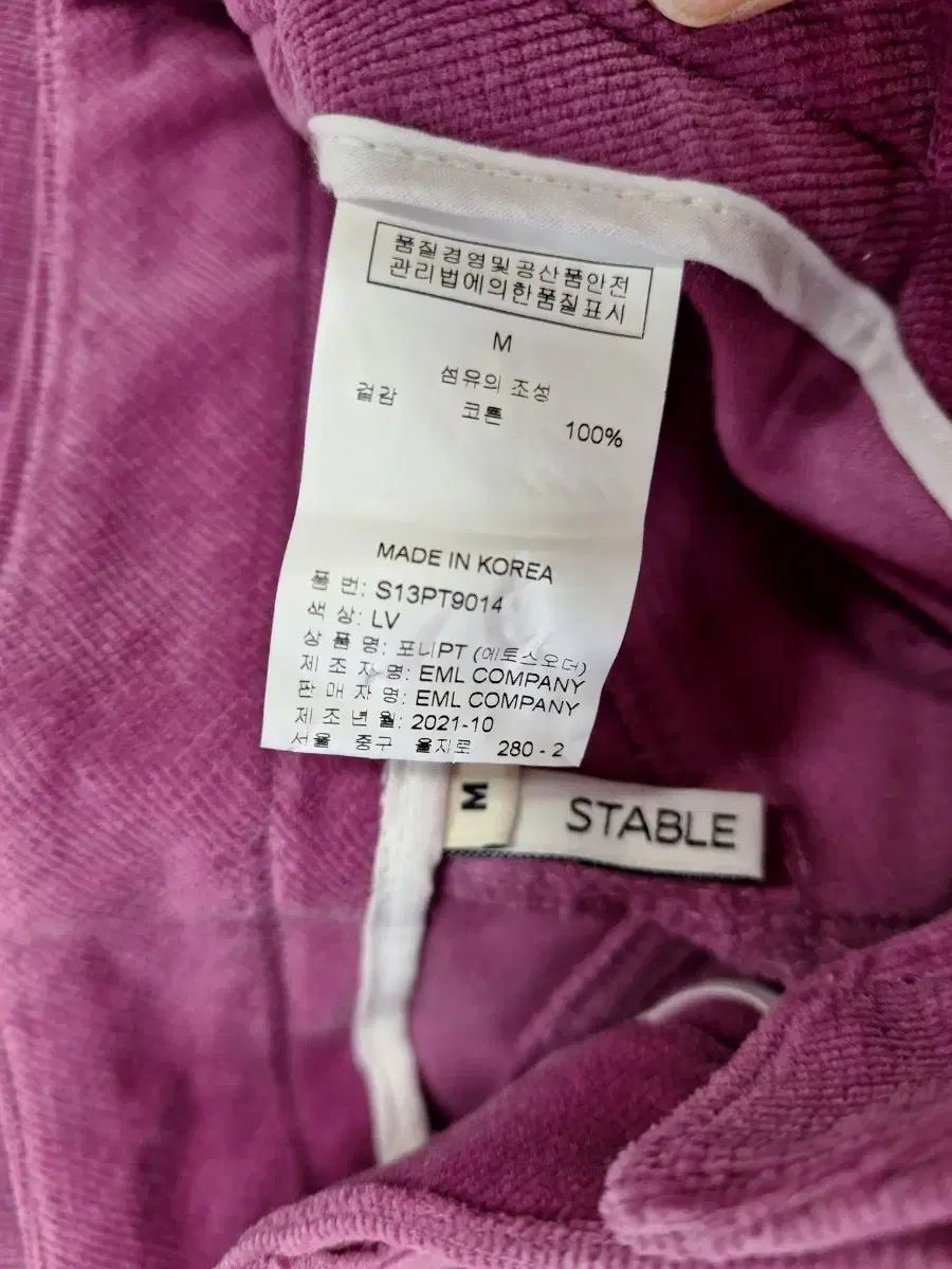 Ethos オーダー コーデュロイ ズボン GINKGOPHARMACY_COM