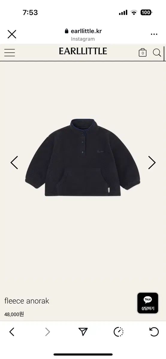 アーリトル フリース アノラック キルティング アウター チャコール ブラック