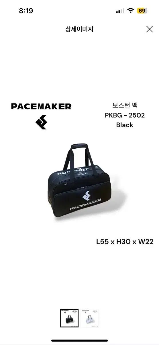 サイズ：48 ARCHIVIO 2024 アルチビオ モックネック 切替 ブルゾン