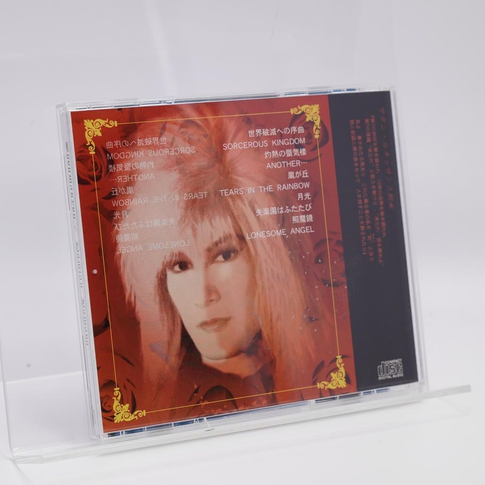 照魔鏡 [CD] ダミアン浜田 聖飢魔II - メルカリ