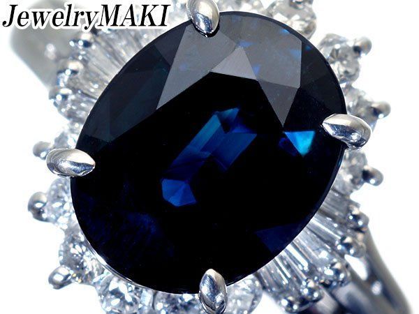 ジュエリー極】ジュエリーマキ 大粒良質天然ブルーサファイア3.35ct＆