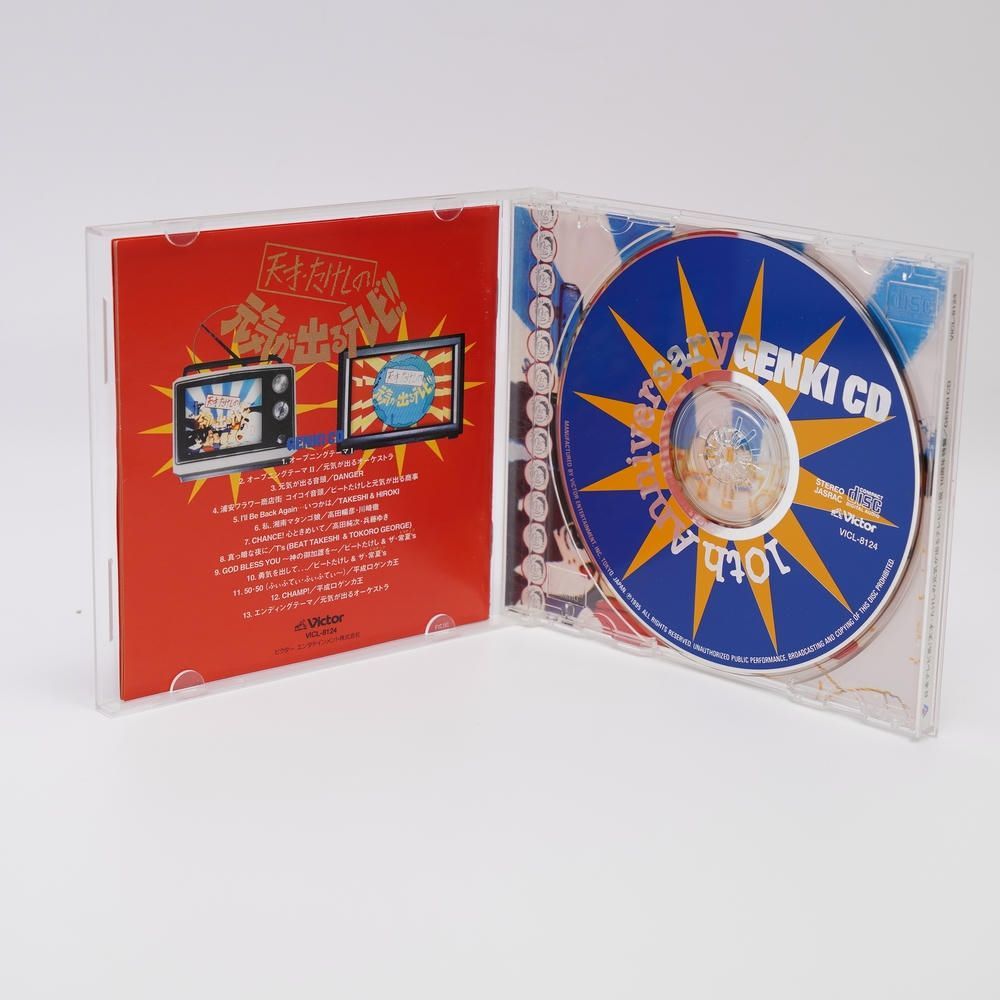 天才・たけしの元気が出るテレビ [CD] オムニバス,常夏's,平成口ゲンカ