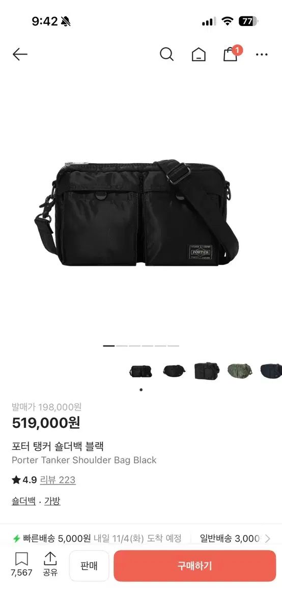 KULTBAG キャンバスバッグ KULTBAG カルトバック アリゾナ ナンバー