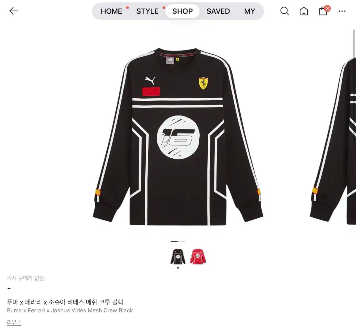 プーマ Ferrari 16番 チュール ル クレール ジョシュア ヴィデス ブラック メッシュクルー F1