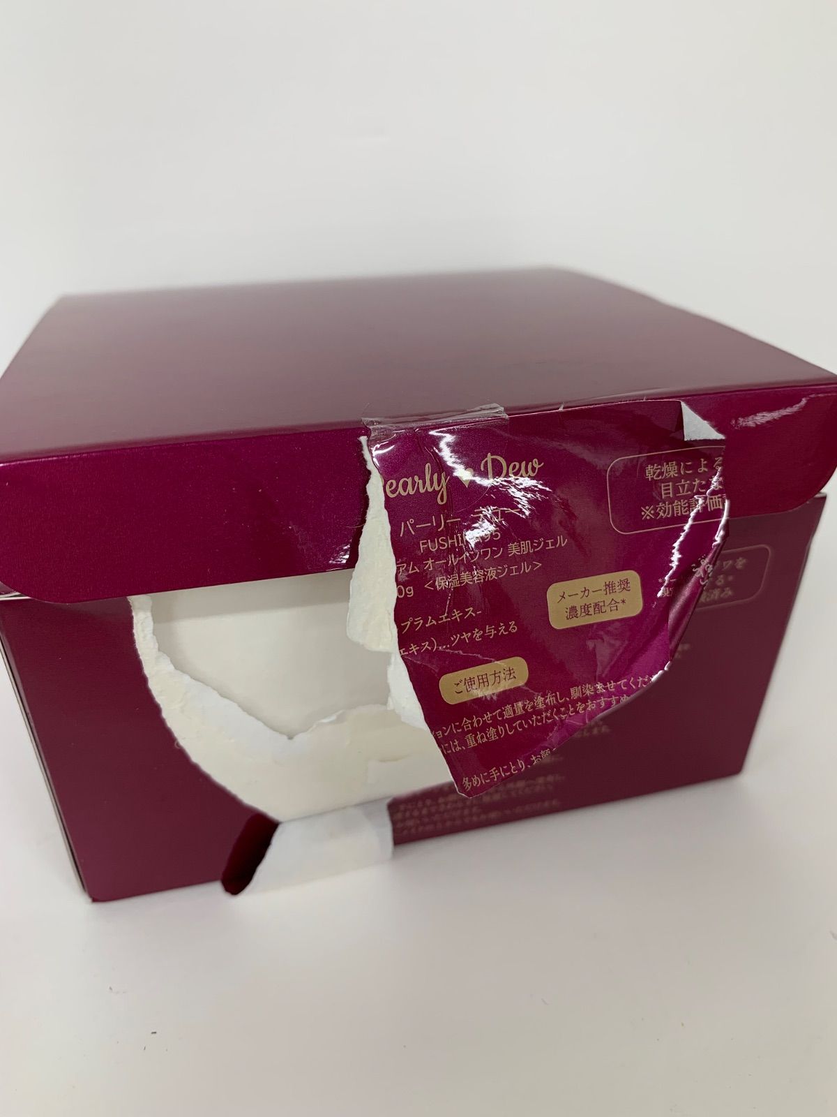 パーリーデューFUSHIKA95 プレミアムオールインワン美肌ジェル100g Amazon.co.jp: Pearly Dew(パーリーデュー) 新 FUSHIKA95 プレミアム