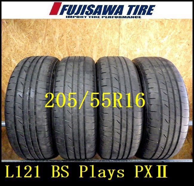 L 121 G 製造 約7 5部山 BS Playz PX RVⅡ 205 55 R 16 4本