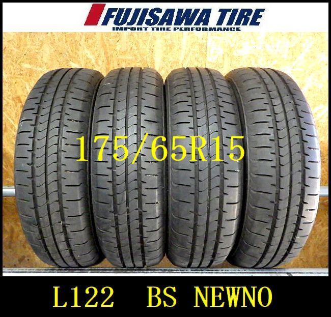 L 122 E 製造 約8 5部山 BS NEWNO 175 65 R 15 4本