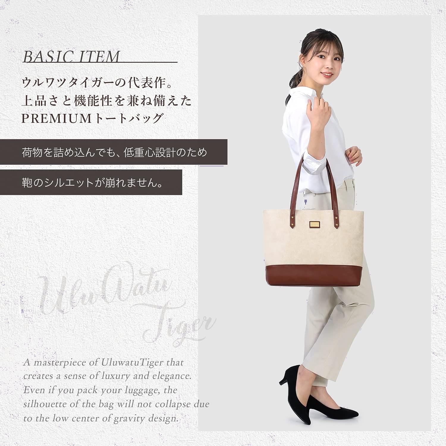 ビジネストートバッグ メンズ