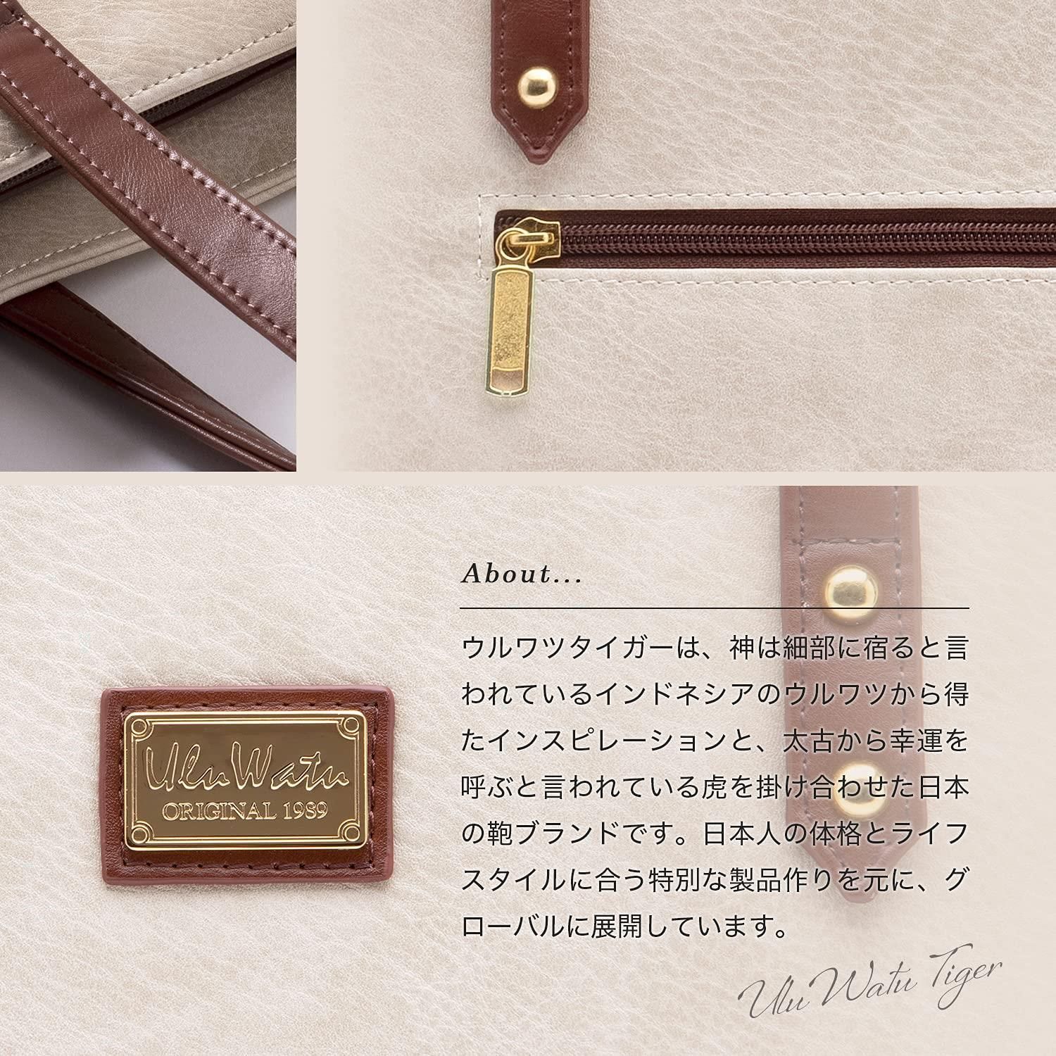 A 4 ビジネストートバッグ メンズ シンプルトートバッグ レディース ウルワツタイガー Tiger V-01 D UluWatu