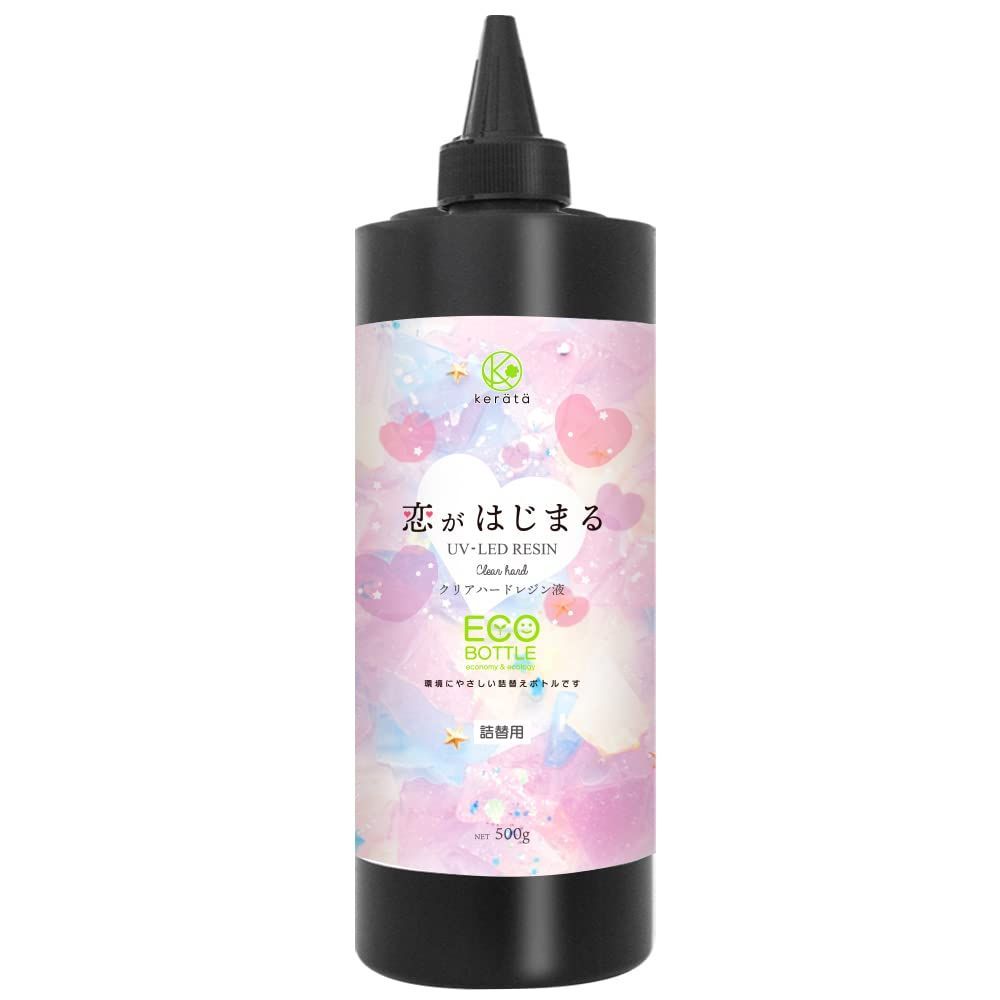 ハードタイプ UV LED 恋がはじまる 透明 レジン液 クリア 恋レジ ケラッタ 500 g