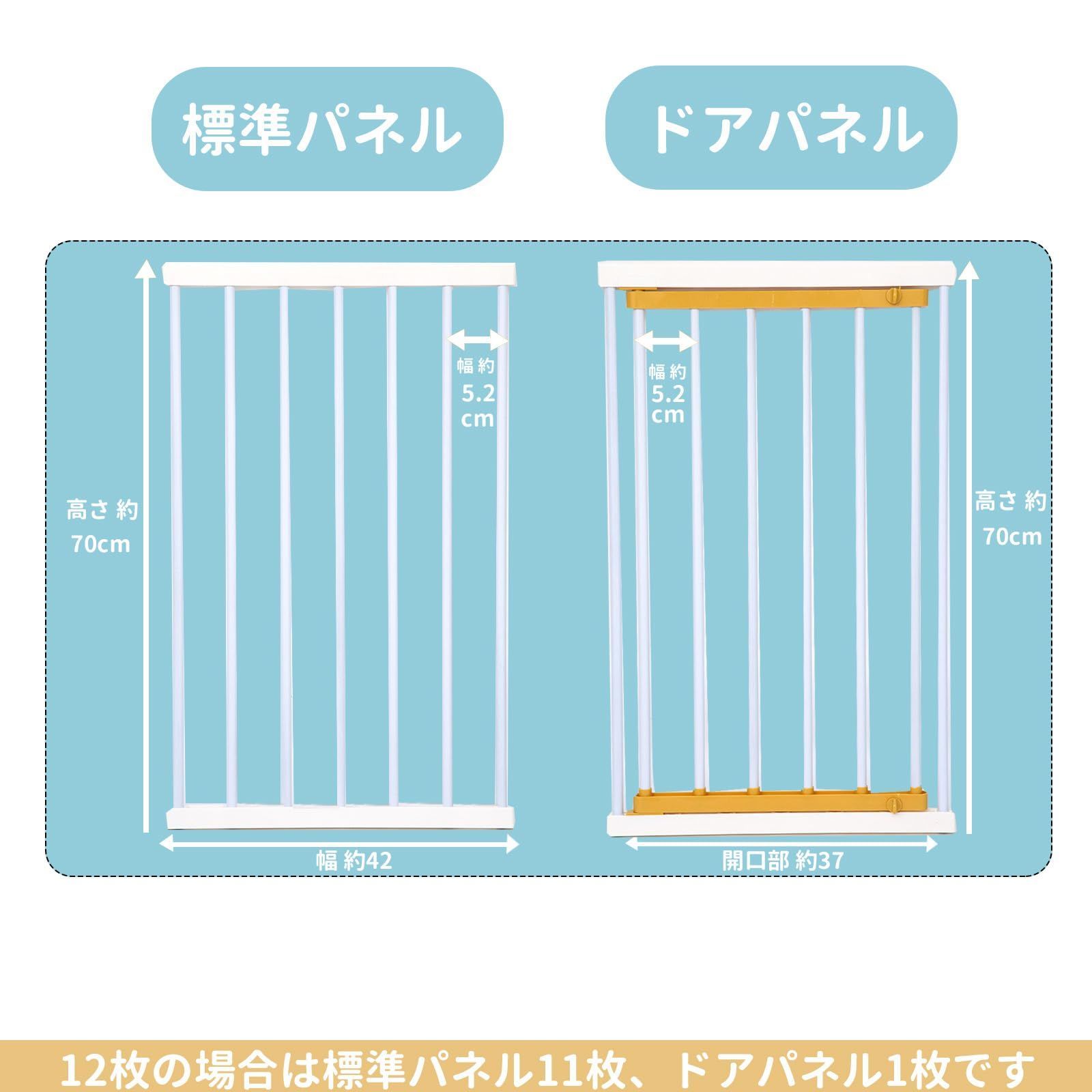 PETTOM ペットサークル 犬 レイアウト自由 168×84×70cm白12枚 PETTOM ペットサークル 犬 レイアウト自由 168×84×70cm白12枚 pettom