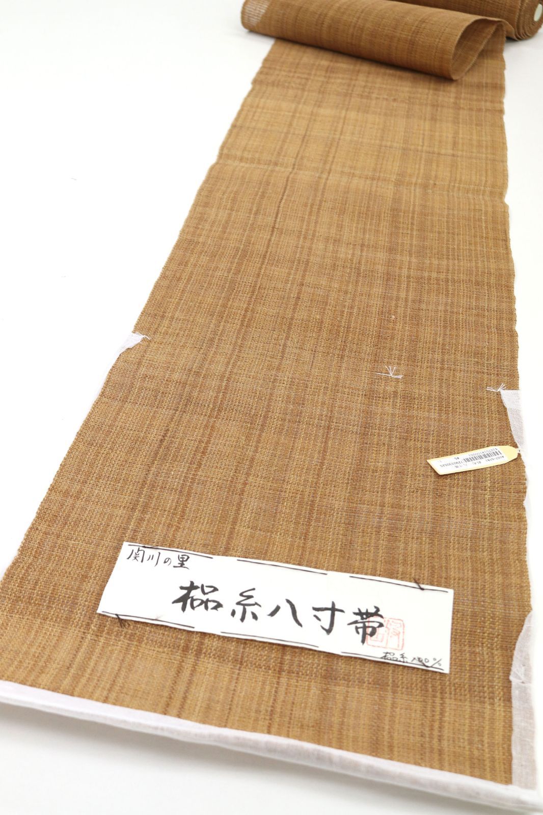 ona 4586 夏帯 科布 しな布 八寸 名古屋帯 関川の里 無地 お仕立て付き ２～３週間で発送