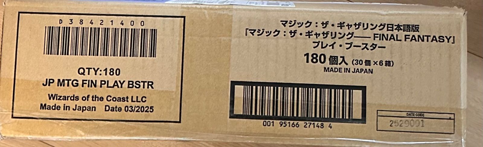 MTG ファイナルファンタジー プレイブースター 日本語版 カートン