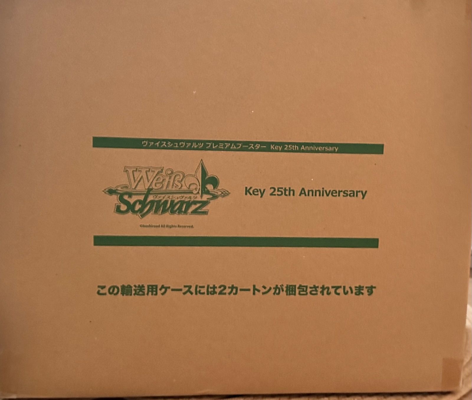 ヴァイス Key 25th Anniversary マスターカートン